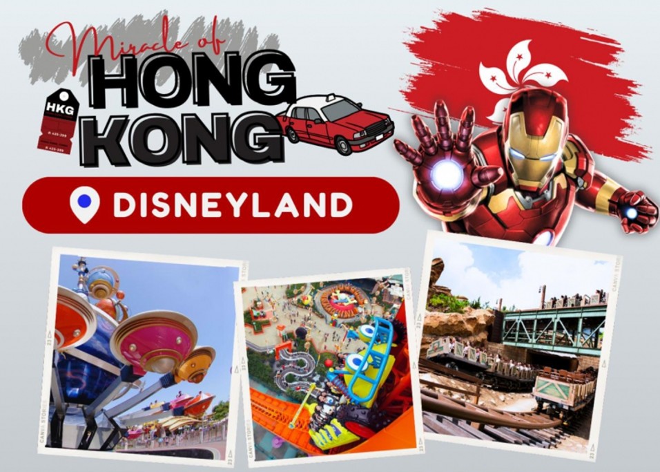 ดิสนีย์แลนด์ฮ่องกง