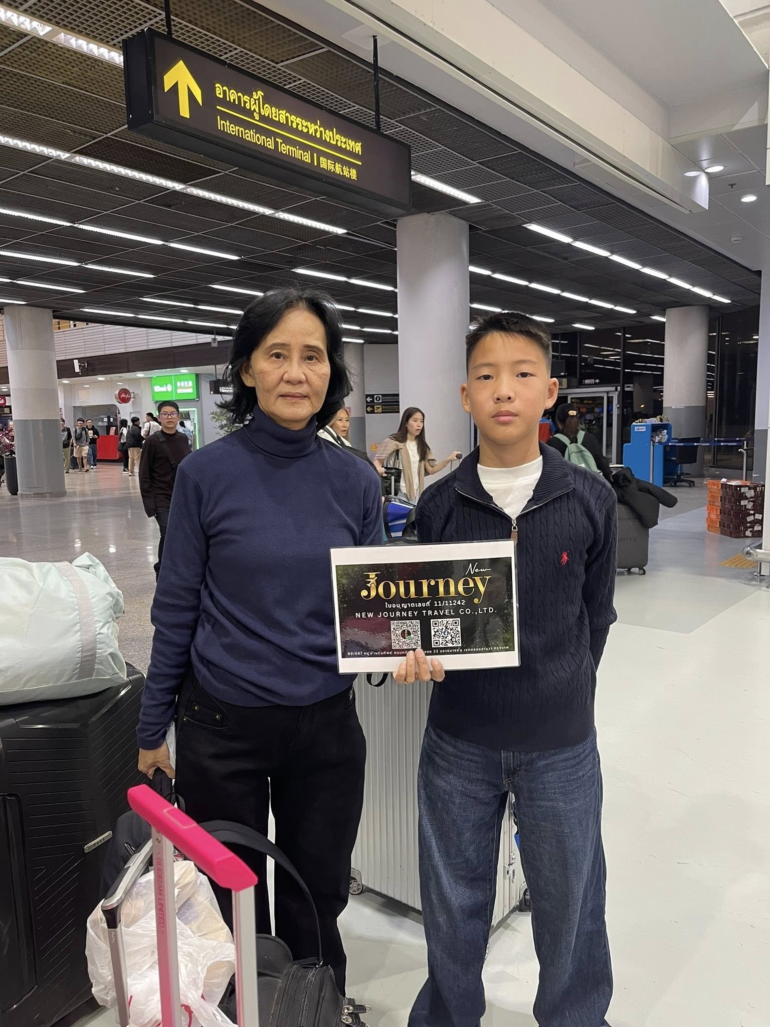 รีวิวลูกค้า NEW JOURNEY TRAVEL