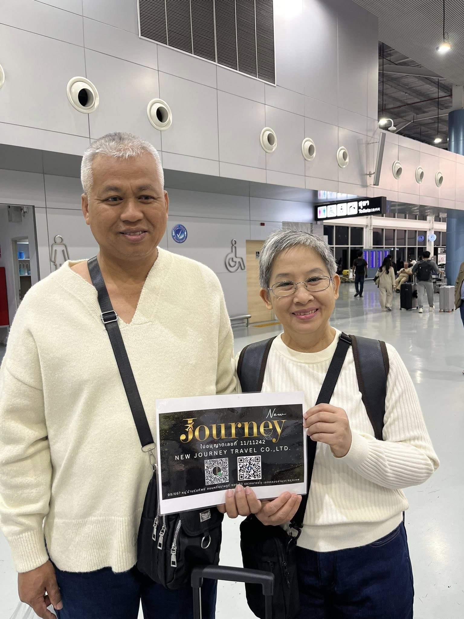 รีวิวลูกค้า NEW JOURNEY TRAVEL