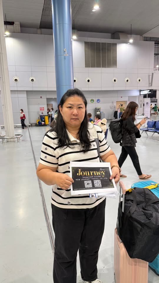 รีวิวลูกค้า NEW JOURNEY TRAVEL