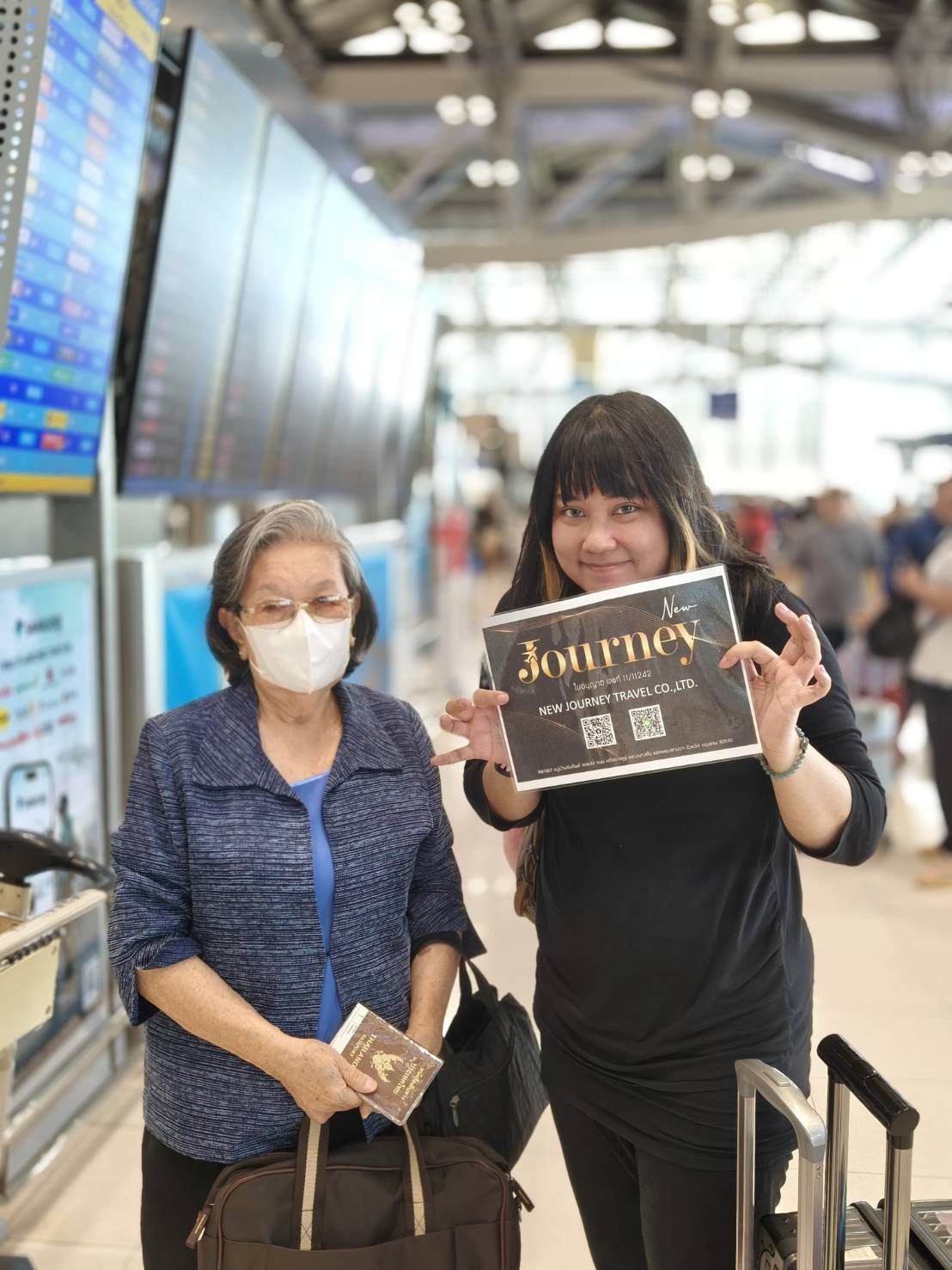 รีวิวลูกค้า NEW JOURNEY TRAVEL
