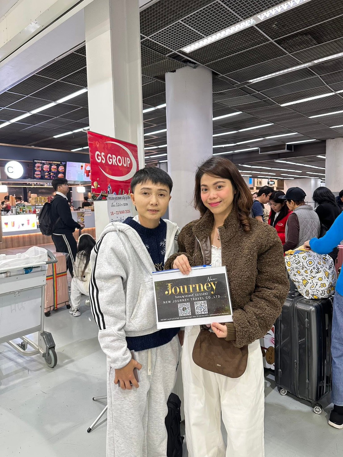 รีวิวลูกค้า NEW JOURNEY TRAVEL