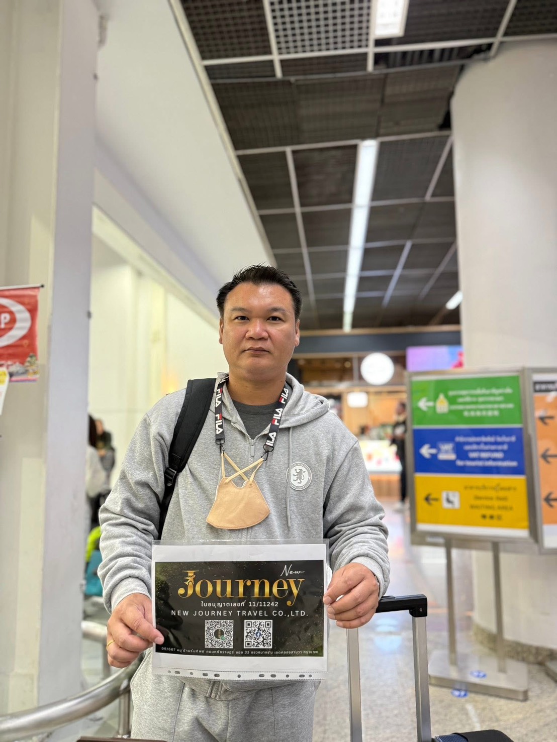 รีวิวลูกค้า NEW JOURNEY TRAVEL