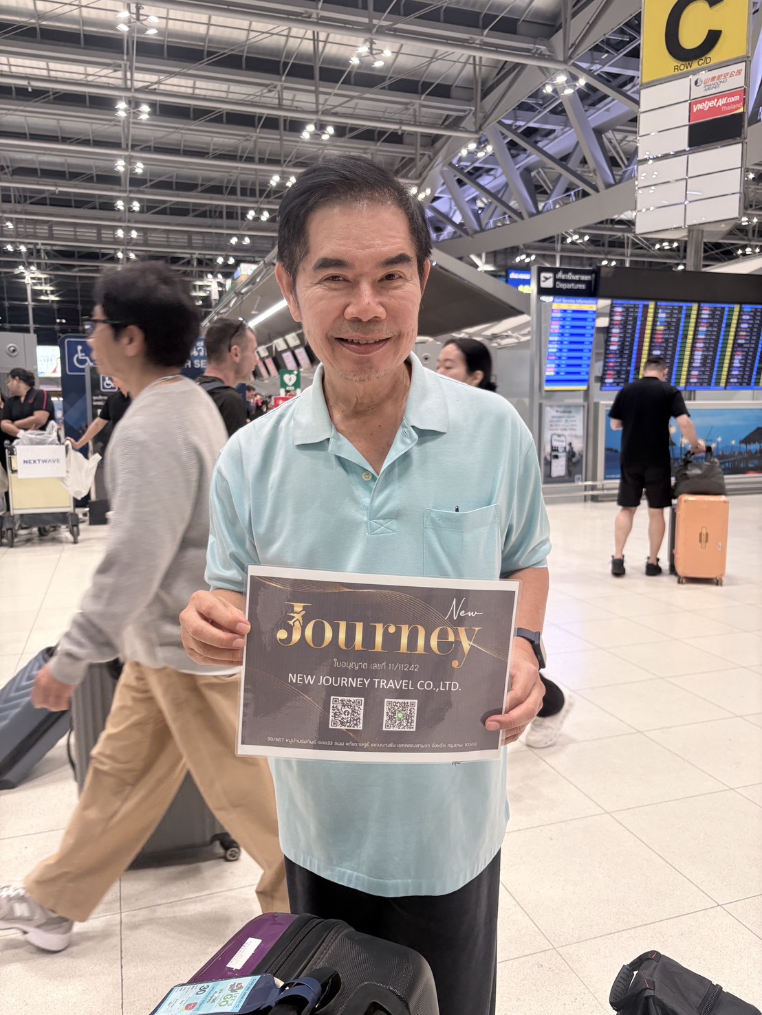 รีวิวลูกค้า NEW JOURNEY TRAVEL